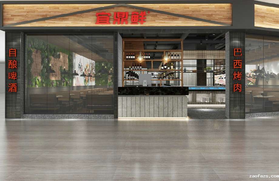 450平米宜鼎鲜巴西自助餐厅装修设计