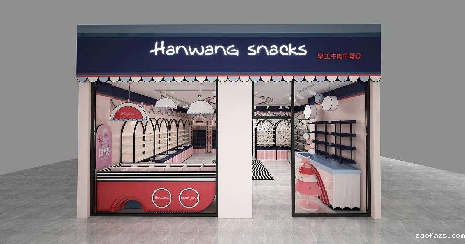 网红零食店装修设计效果图