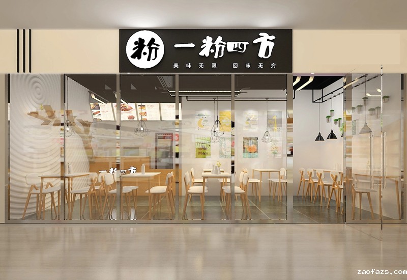 郑州米粉店装修设计效果图