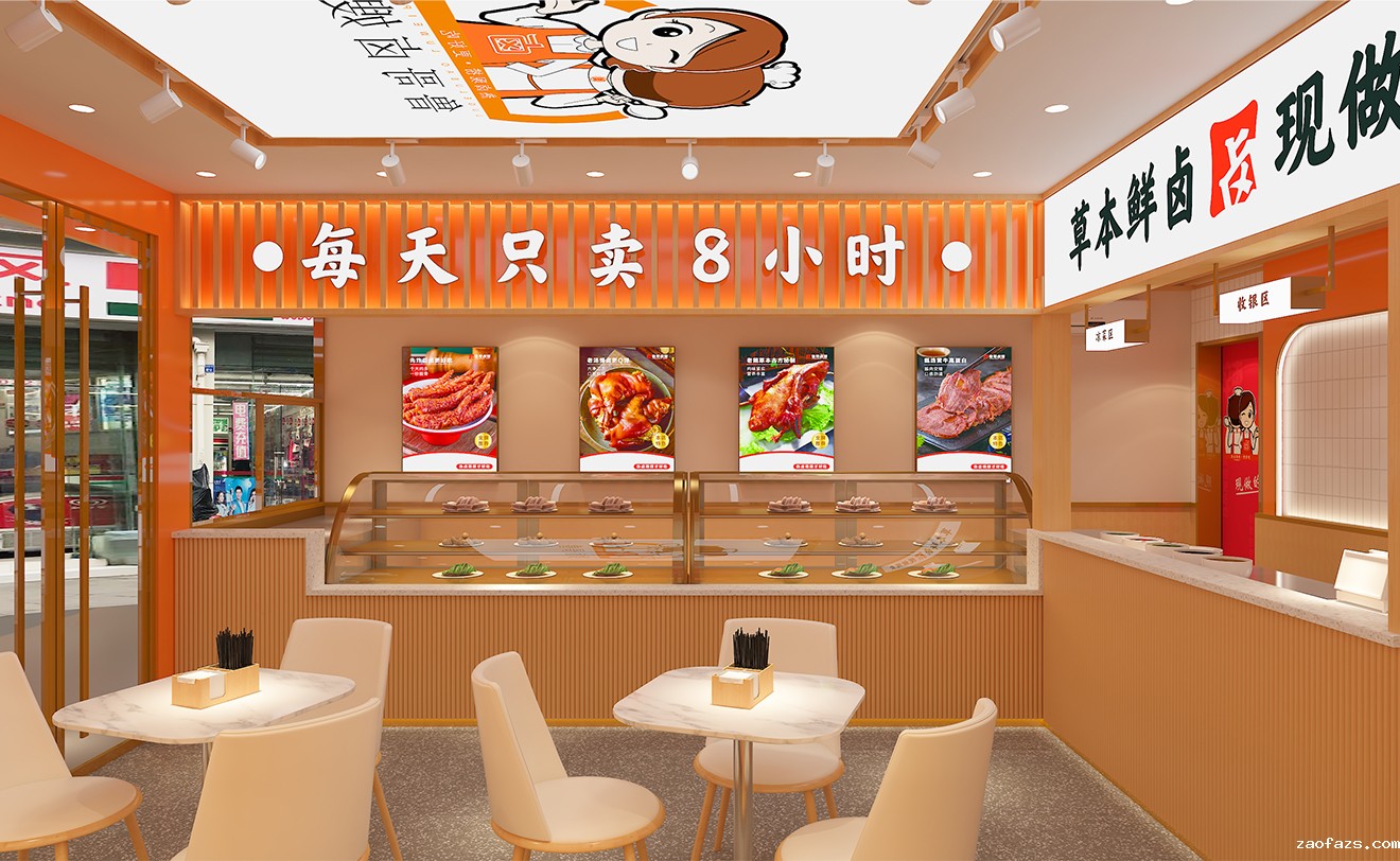 42平米卤味小吃店装修设计效果图