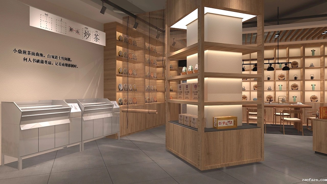 115平米郑州茶叶店设计装修效果图