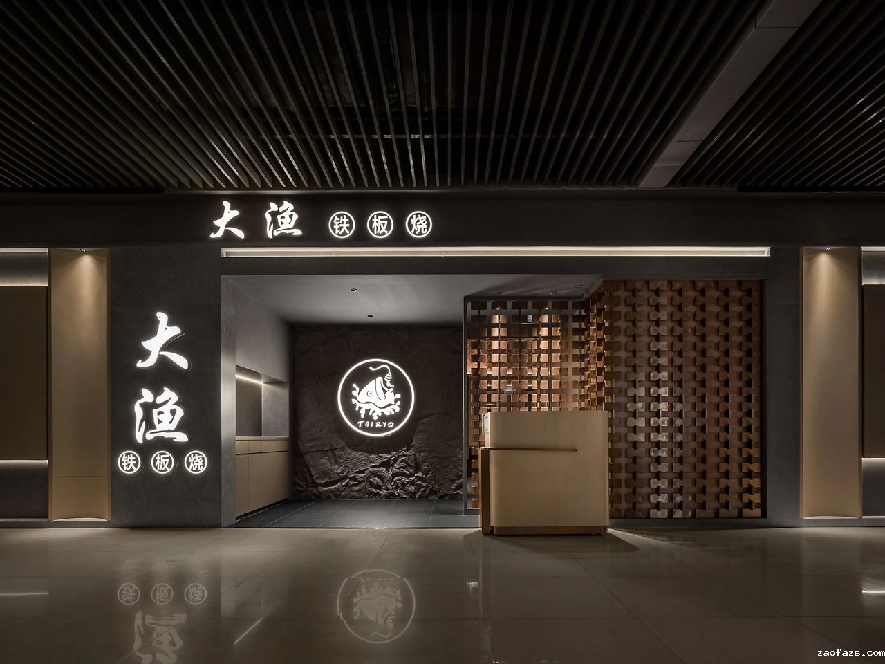 345平米大渔铁板烧自助餐厅二七店装修设计效果图