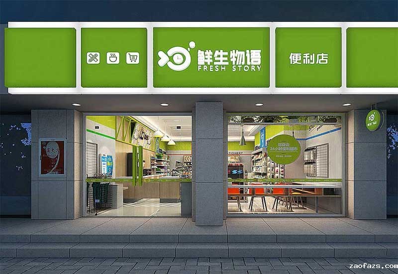 郑州店铺装修设计预算有限？性价比装修方案推荐